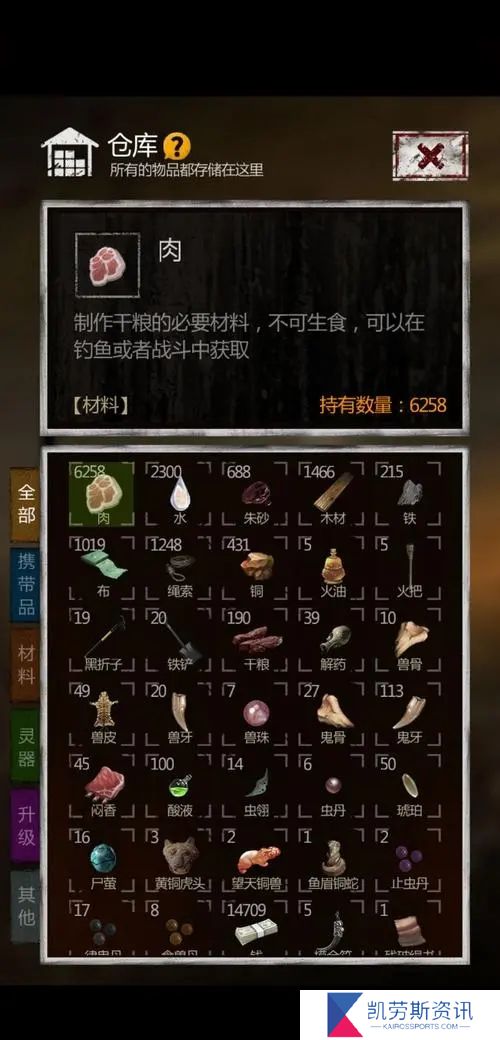 长生劫秦始皇陵开启的步骤是什么
