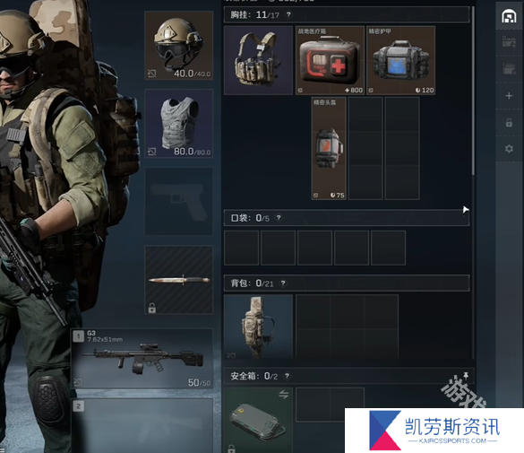三角洲行动衔尾蛇隐藏成就怎么获得