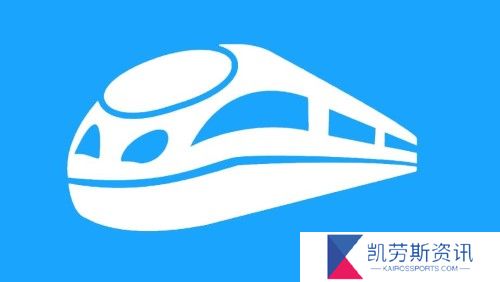 12306怎么申请临时身份证-12306申请临时身份证方法介绍