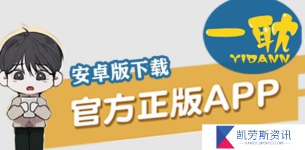一耽女孩网址入口-一耽女孩网址入口分享