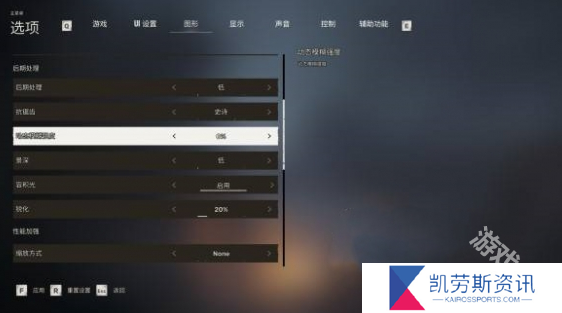 潜行者2FSR3能开吗