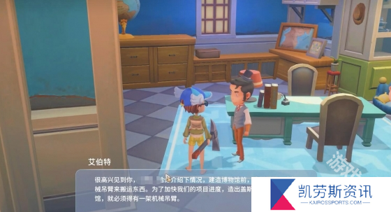 波西亚时光博物馆位置介绍