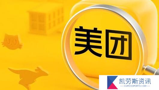 美团付款方式怎么更改-付款方式更改方法教程