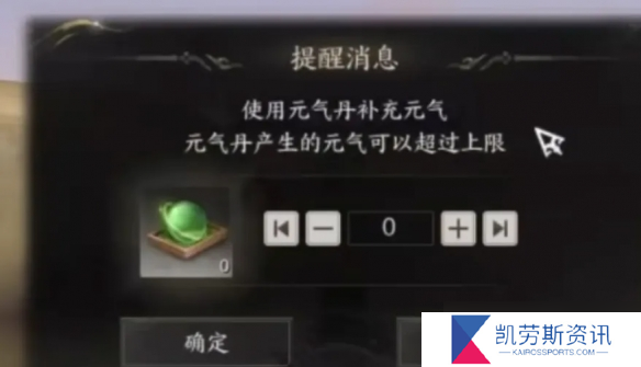 诛仙世界元气值如何提高