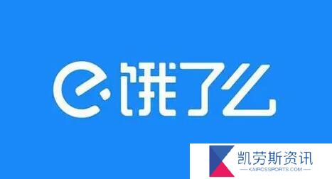 饿了么红包怎么用-红包使用方法教程