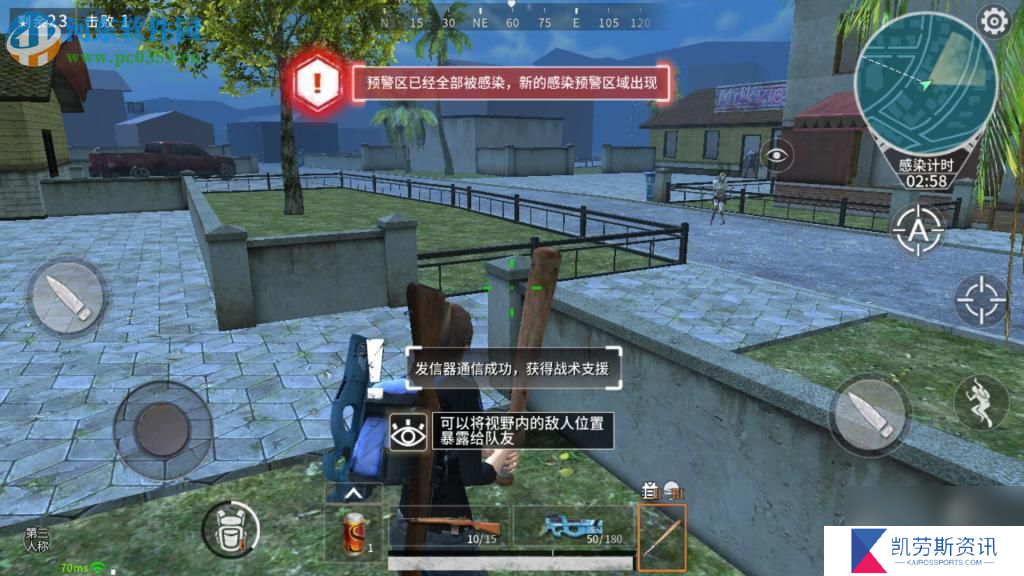 黎明之路新型道具有哪些新型道具使用方法汇总