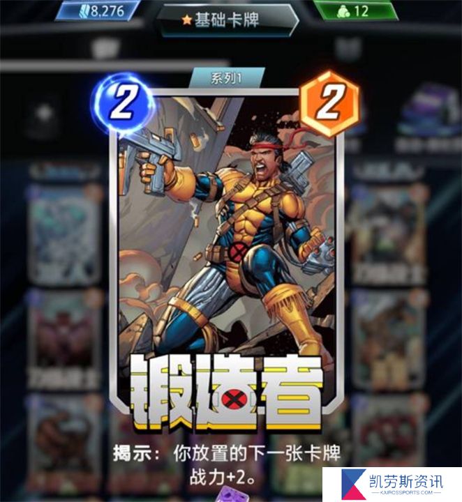 漫威终极逆转银滑卡组推荐