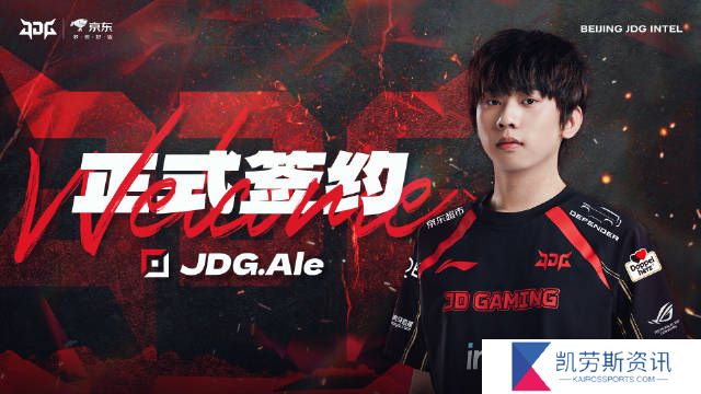 今年能走到哪❓JDG 2025赛季阵容：Ale/Xun/Scout/Peyz/Missing