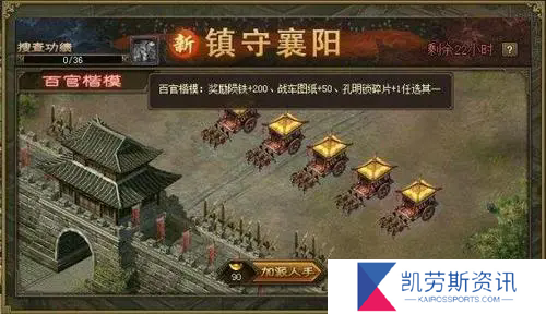 攻城掠地时曹植会带哪些副将