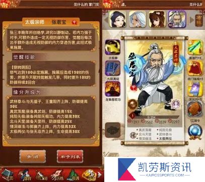 大掌门2新年对联攻略有什么要注意的