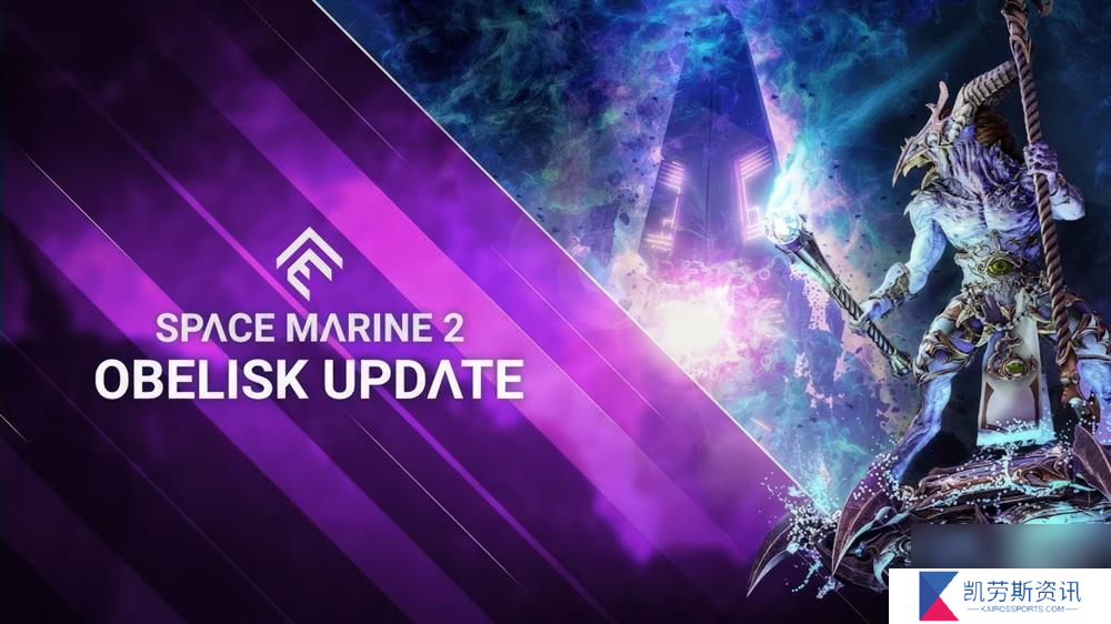 《战锤40K：星际战士2》方尖碑宣传片 5.0更新上线