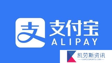 支付宝余额冻结怎么解除-支付宝余额冻结解除方法教程