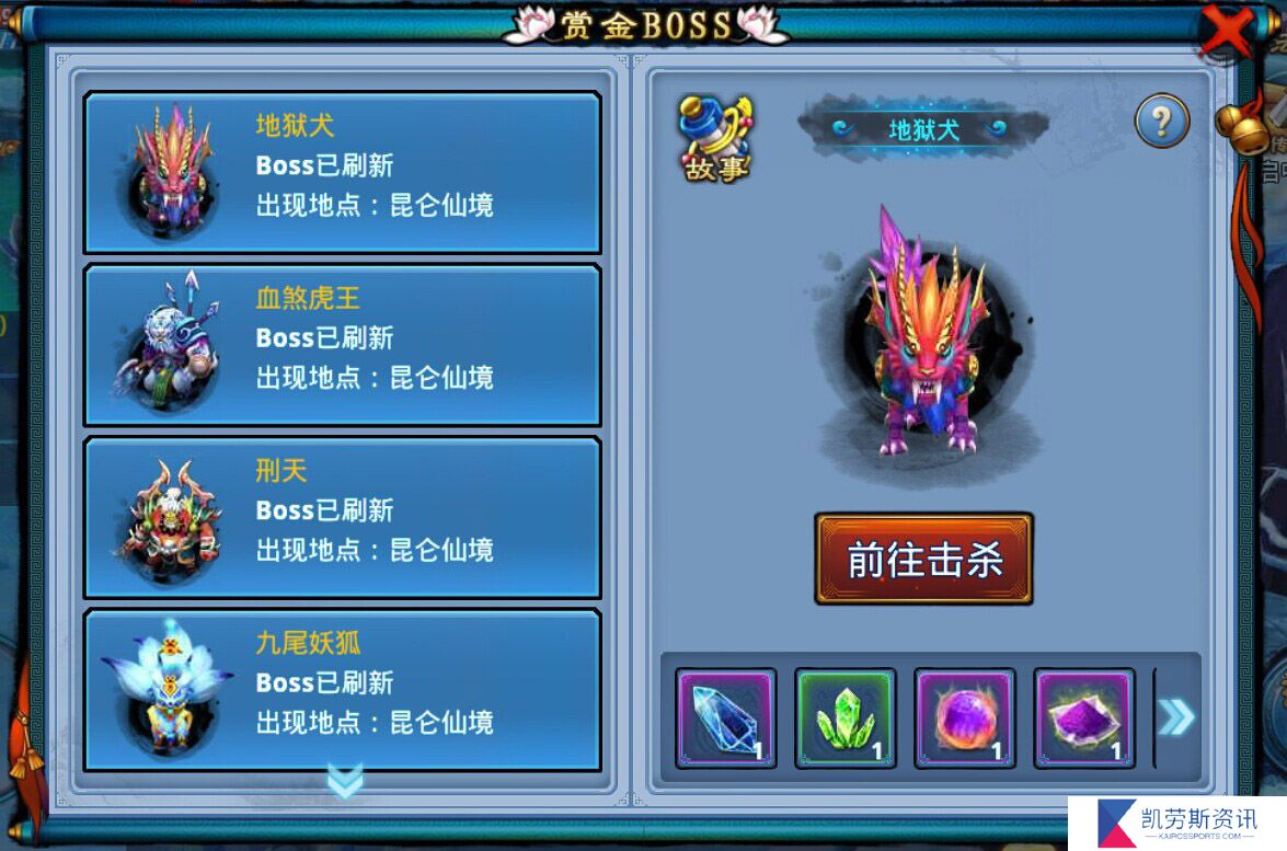 仙剑奇缘报名的具体流程是什么