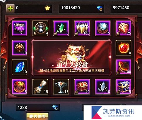 如何为全民奇迹2斗士选择元素石