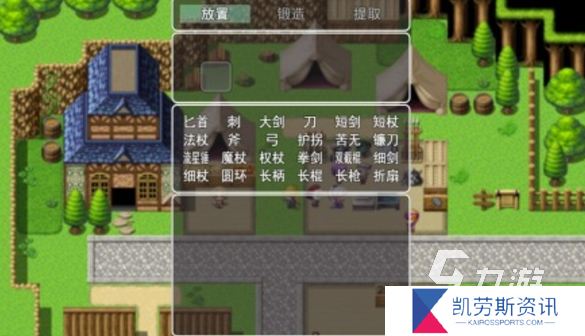 热门的水浒传单机游戏下载 经典的水浒传游戏推荐2024