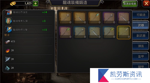 阿瓦隆之王坠星寻秘颠覆常识吗