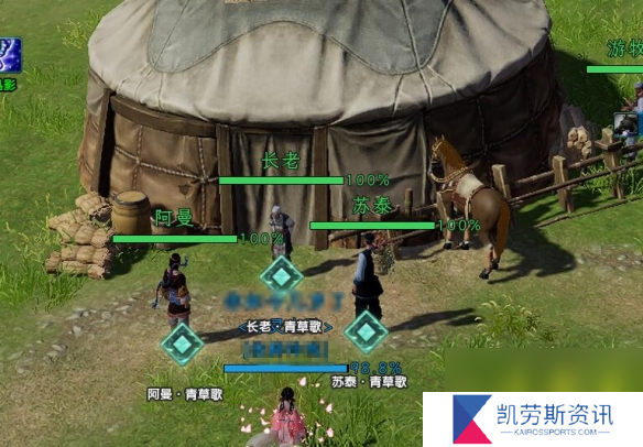 《剑网3》青草歌宠物奇遇怎么做