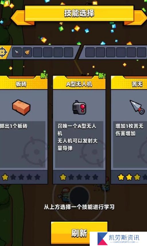 弹壳特攻队第8关应该怎么解