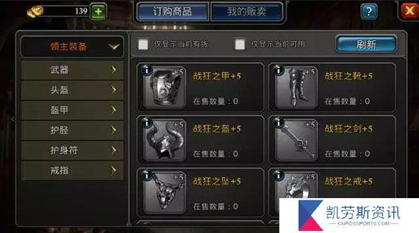 阿瓦隆之王坠星寻秘颠覆常识吗