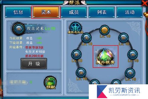 仙剑奇缘报名的具体流程是什么