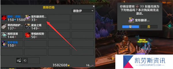 魔兽世界书虫成就如何解锁