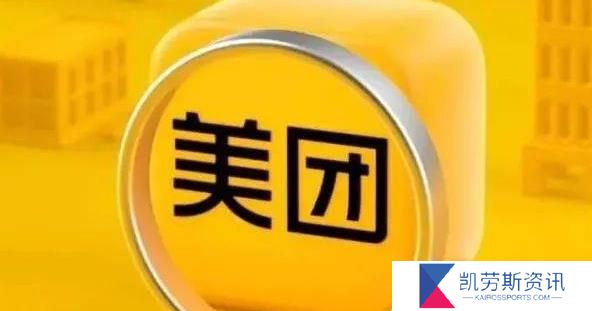 美团使用教程大全-美团app全功能使用教程攻略大全