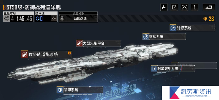 无尽的拉格朗日赛季有哪些新的挑战