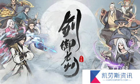 经典的不用氪金也能玩的游戏盘点 2024好玩的免费游戏排行