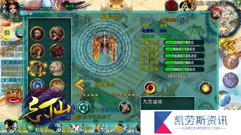忘仙合宝宝技能的实战策略是什么
