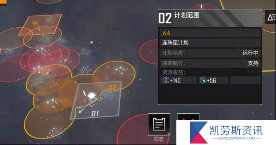无尽的拉格朗日赛季有哪些新的挑战