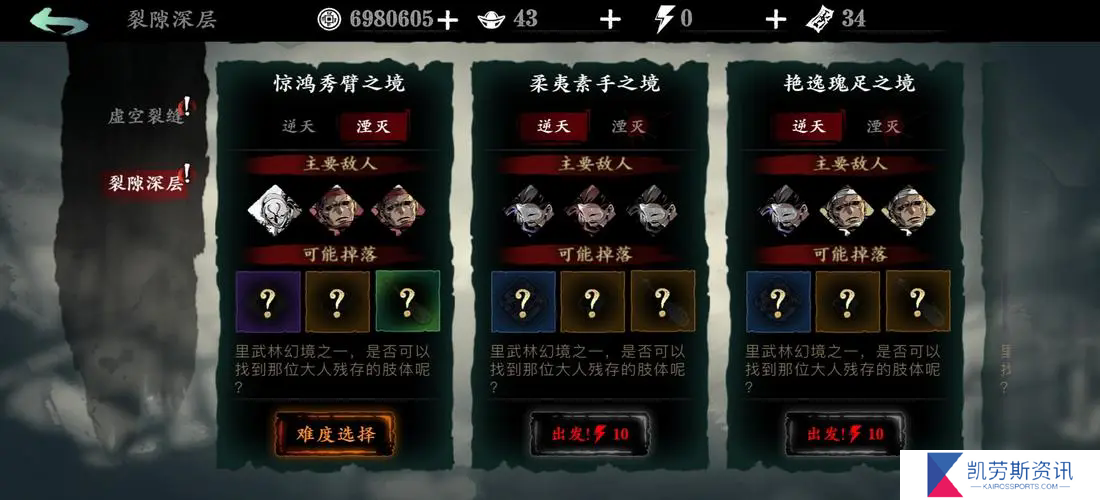 典藏升级的影之刃技巧有哪些
