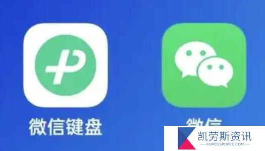 微信键盘字体大小怎么调-字体大小调节方式介绍
