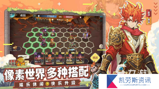 经典的不用氪金也能玩的游戏盘点 2024好玩的免费游戏排行