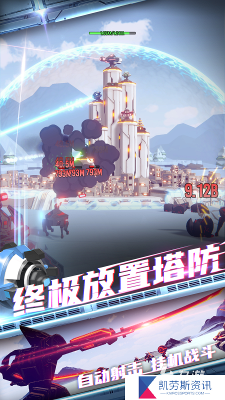 好玩的要塞游戏下载 2024有趣的要塞游戏推荐
