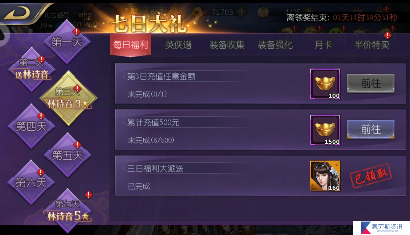 张颌攻城掠地该如何应对