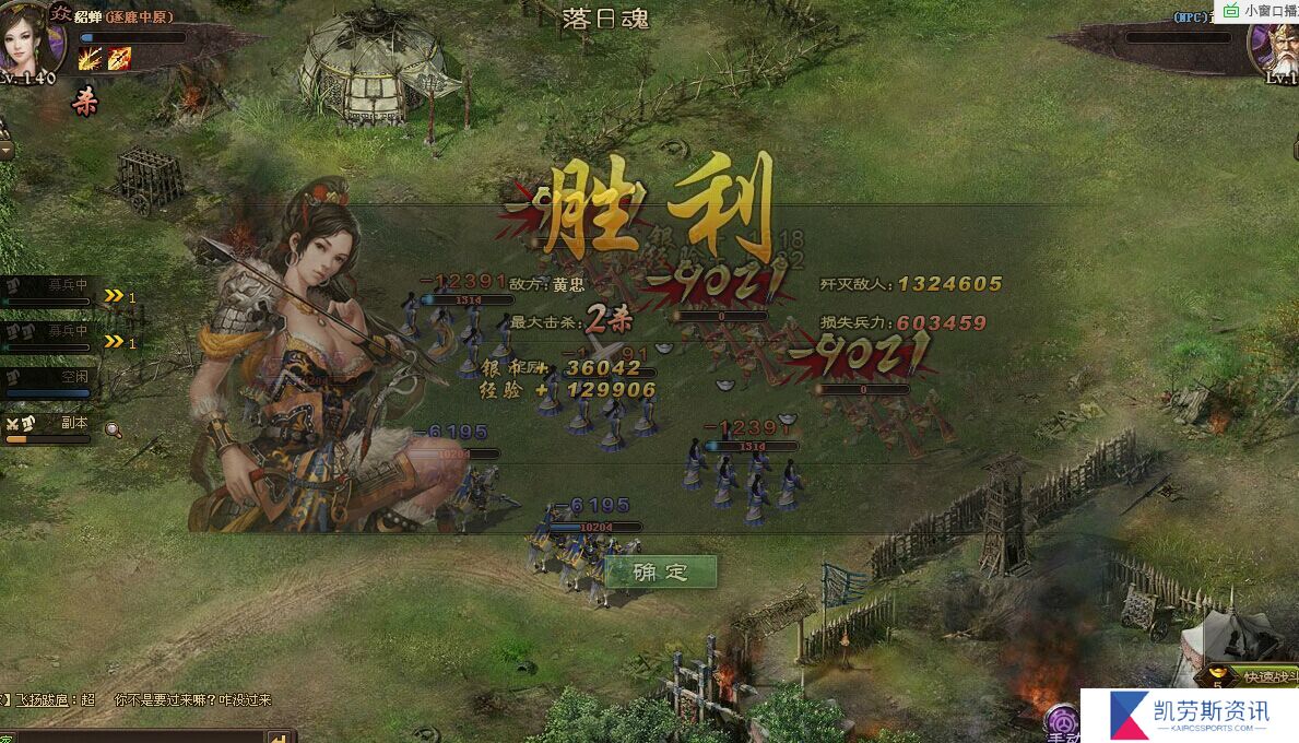 想要获得攻城掠地水镜注解那该怎么做呢