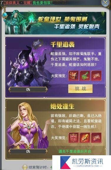 斗罗大陆人物等级如何提升最有效