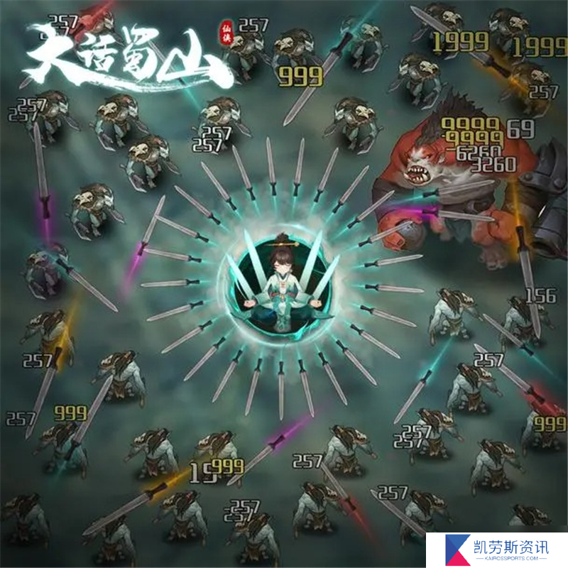 大话蜀山兑换码2024最新