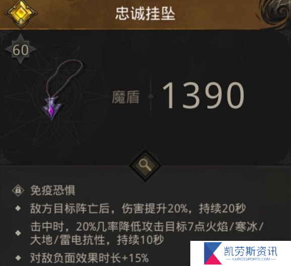 哪些紫装在地下城堡3中值得保存