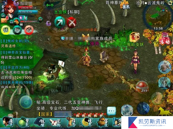 忘仙ol交易的流程是怎样的