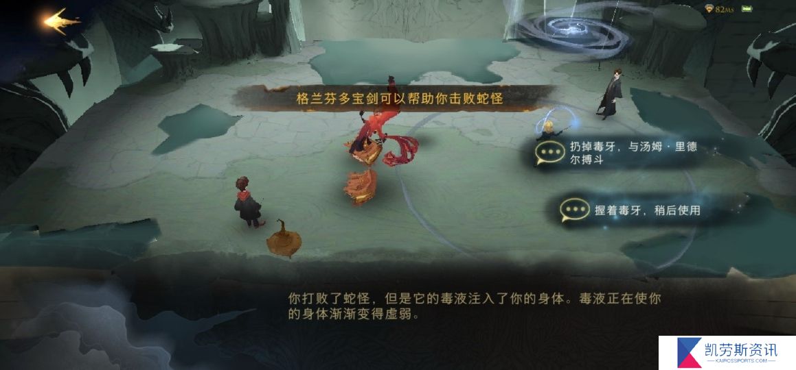 哈利波特魔法觉醒卡组怎么玩