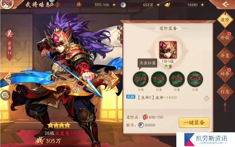 如何有效运用少年三国志2元宝提升游戏实力