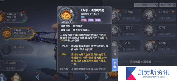 斗罗大陆游戏中哪个武魂适合坦克