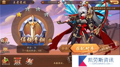 少年三国志2紫金阵容2021如何提升战力