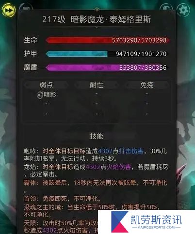 哪些紫装在地下城堡3中值得保存