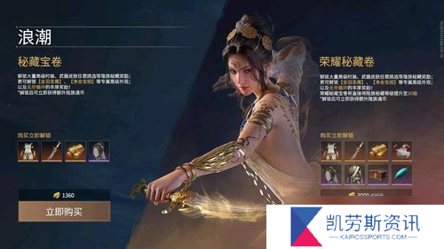 永劫无间通行证怎么升级快 通行证快速升级方法(永劫无间哪个更新线路快)