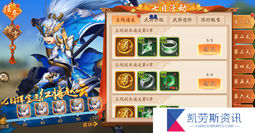 少年三国志2紫金阵容2021如何提升战力
