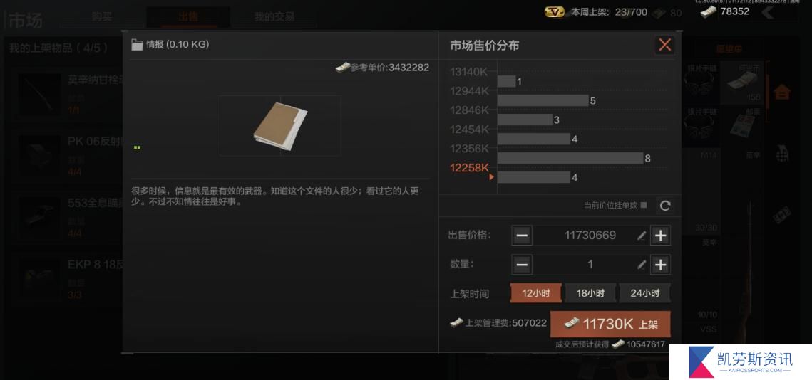 暗区突围排位的卡位技巧有哪些
