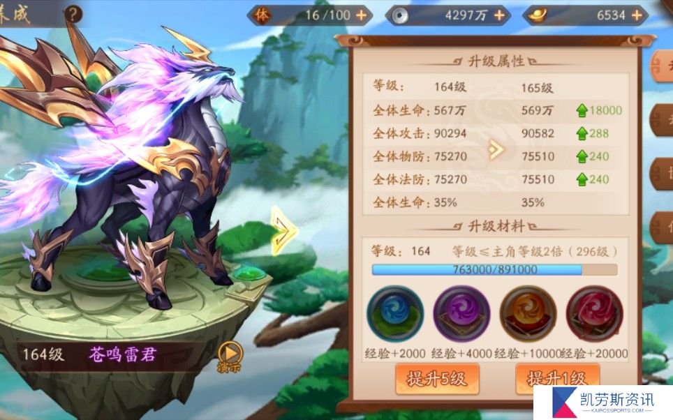 如何有效运用少年三国志2元宝提升游戏实力
