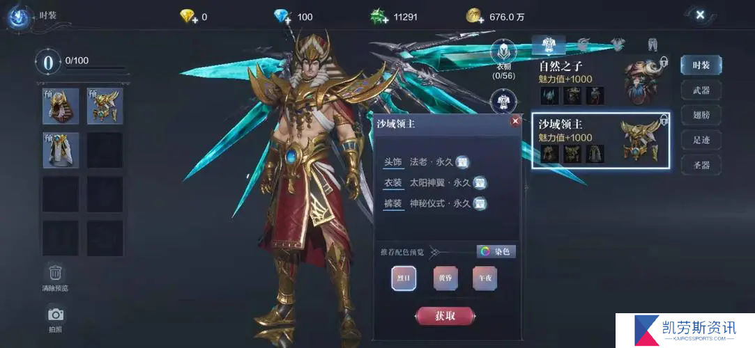 全民奇迹2幽暗森林涉及哪些核心知识点
